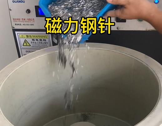 三原不锈钢箍用钢针