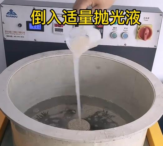 抛光液增加三原不锈钢机械配件金属光泽