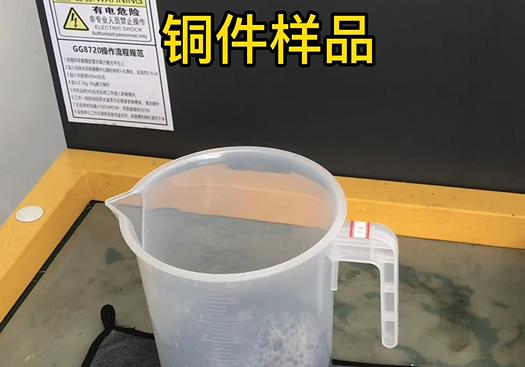 三原紫铜高频机配件样品